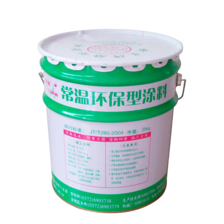 常温环保型标线涂料