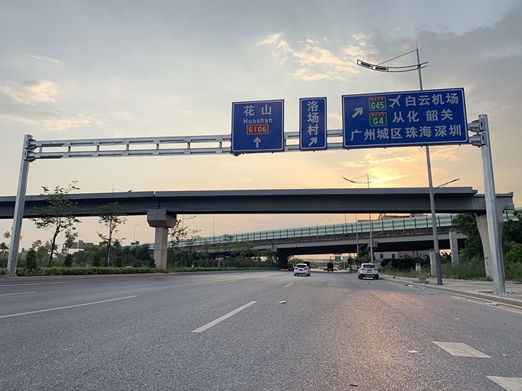 标线标牌