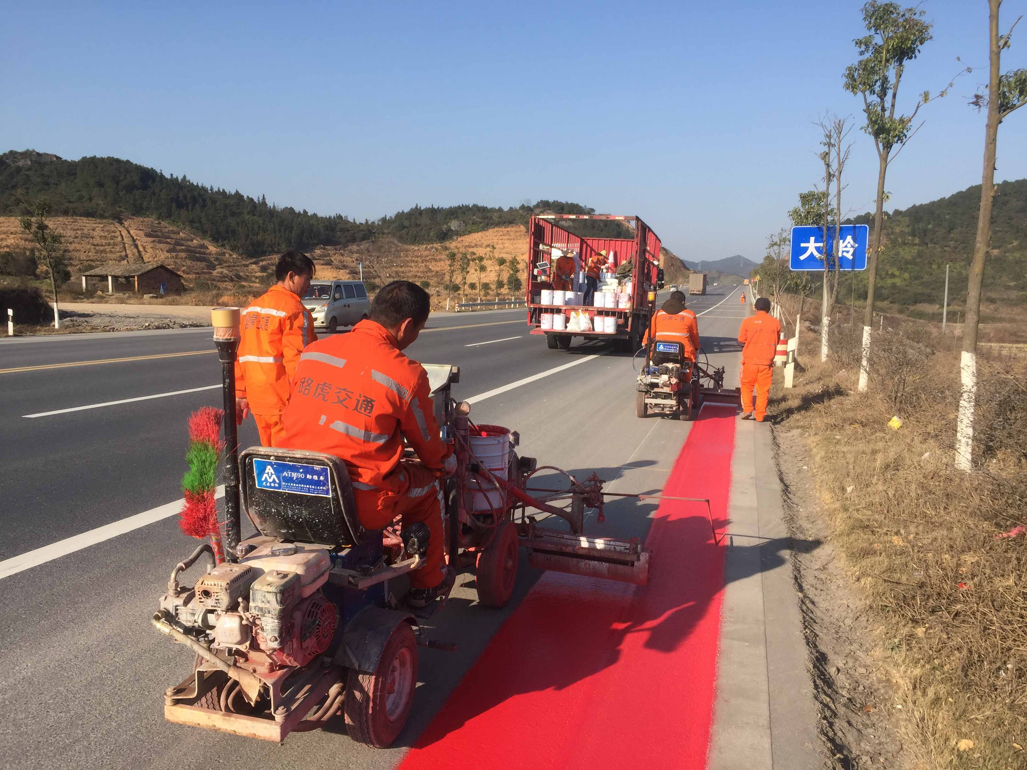 热熔彩色防滑路面涂料