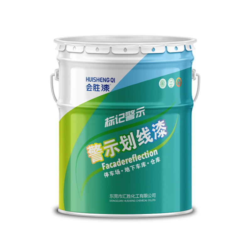 立面反光漆
