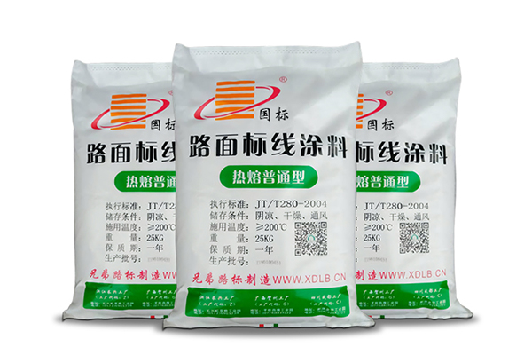 标线涂料