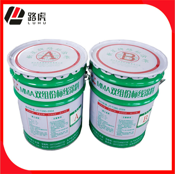 标线涂料