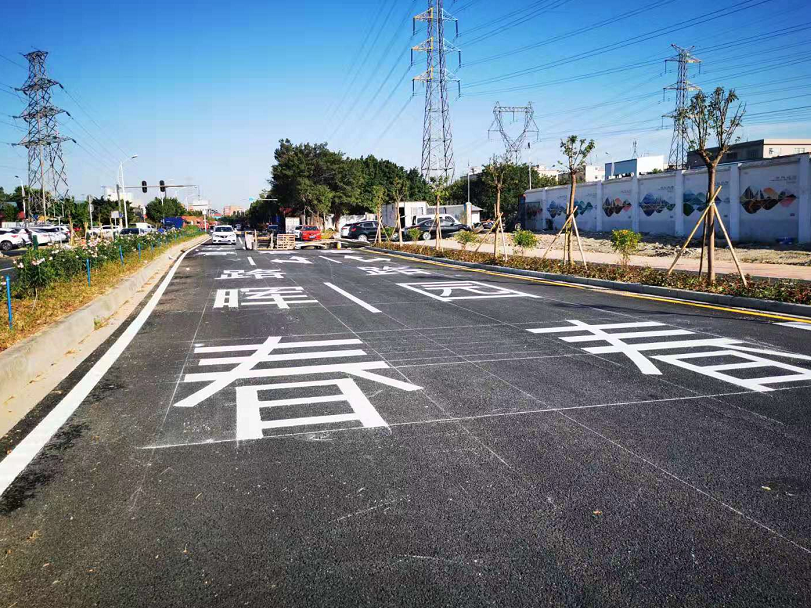 道路标线施工队