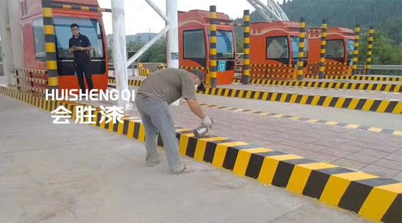 警示反光漆