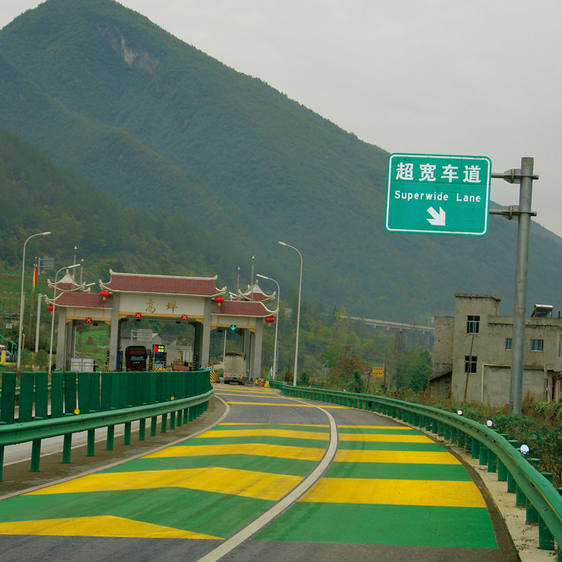 路面防滑涂料底胶