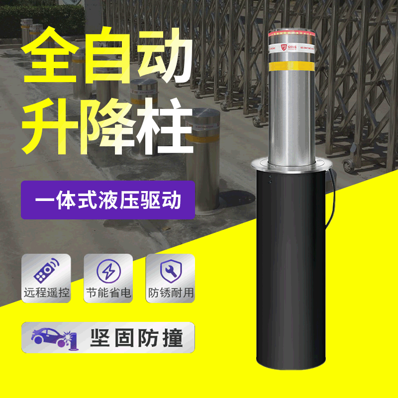 全自动一体式液压升降柱