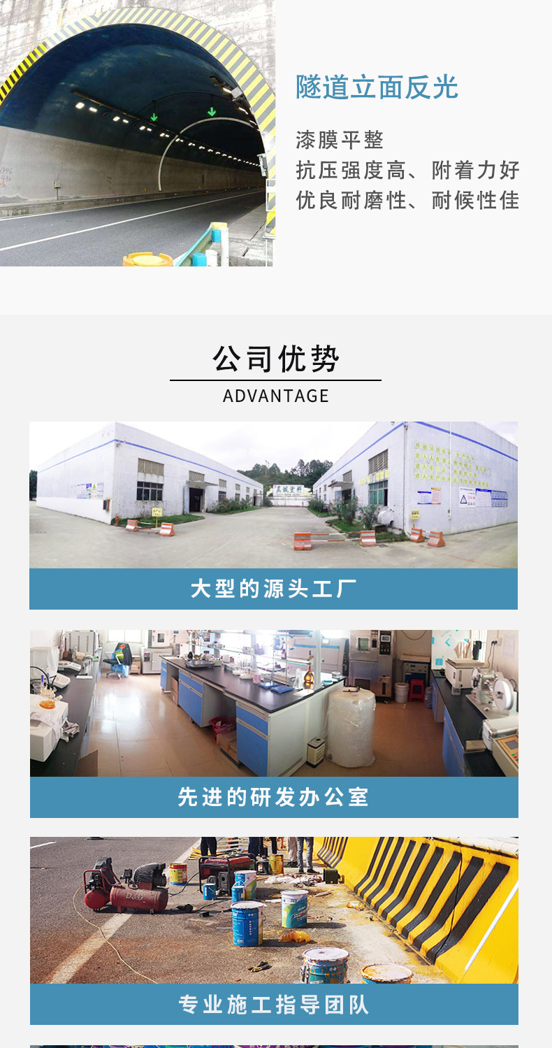 汇胜化工底漆